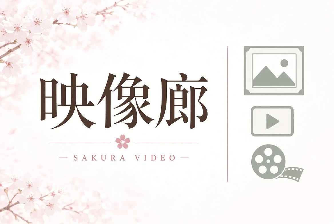 廊栏内容图